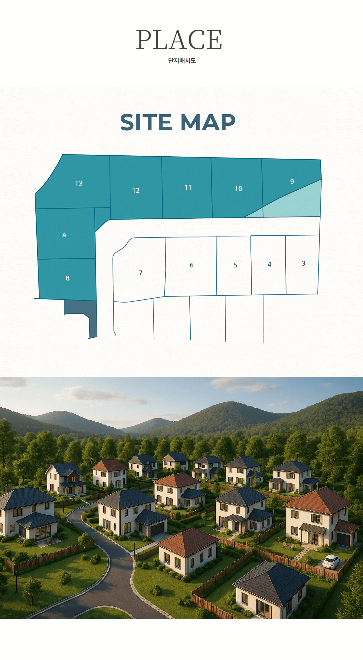 황소마을타운하우스_단지배치도.png