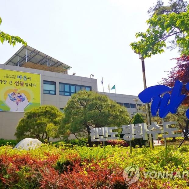 국토교통부 대한민국 도시 대상 수상